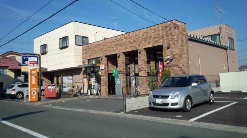 post office. 137m to Hamamatsu Sato post office