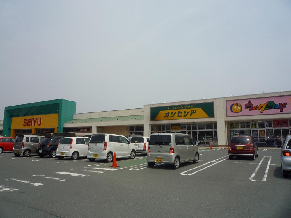 Supermarket. 949m until Seiyu Hamamatsu Funakoshi shop