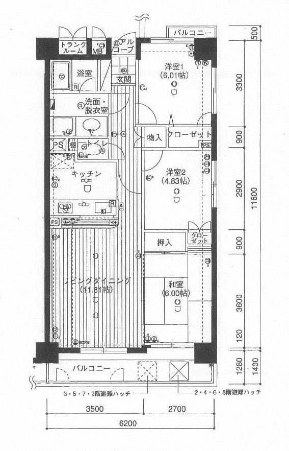 Floor plan. 3LDK, Price 20.8 million yen, Occupied area 70.35 sq m , Balcony area 9.14 sq m