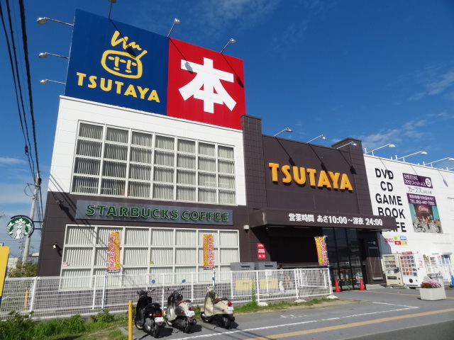 Rental video. TSUTAYA Sanarudai shop 1085m up (video rental)