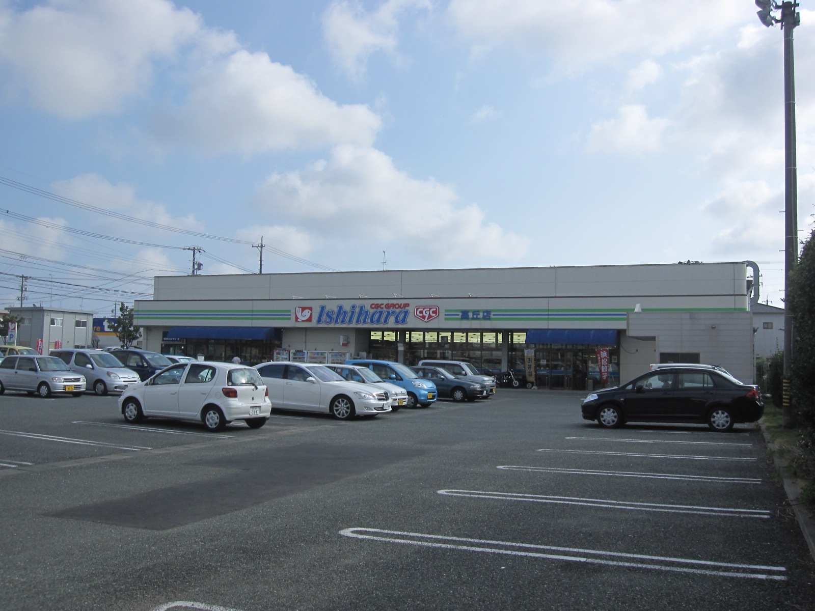 Supermarket. 1128m until Super Ishihara Takaoka store (Super)