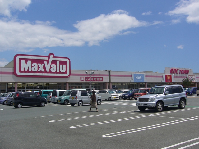 Supermarket. Maxvalu Hamamatsu Aoinishi store up to (super) 1343m