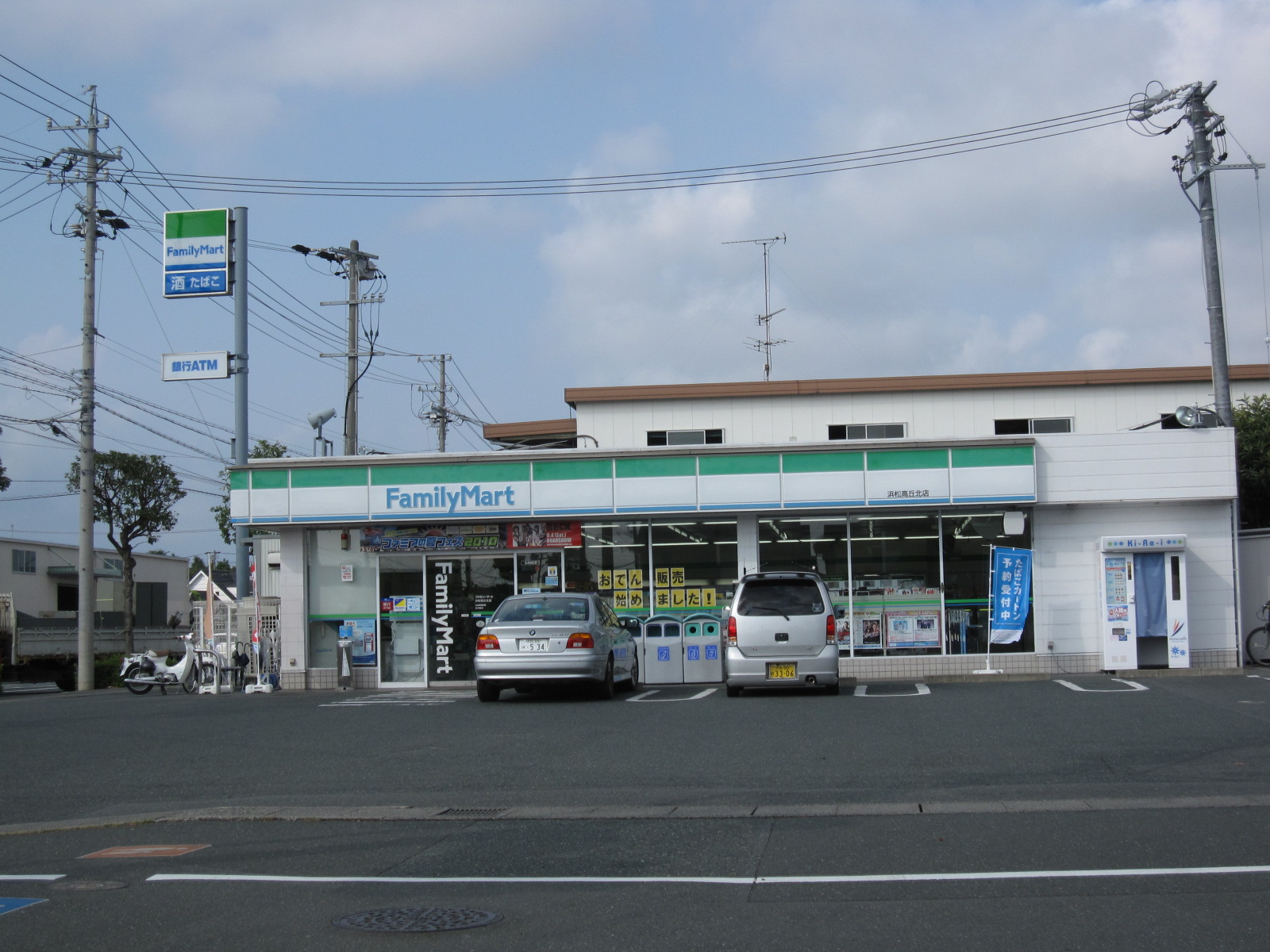 Convenience store. FamilyMart Hamamatsu Takaokakita store up (convenience store) 248m