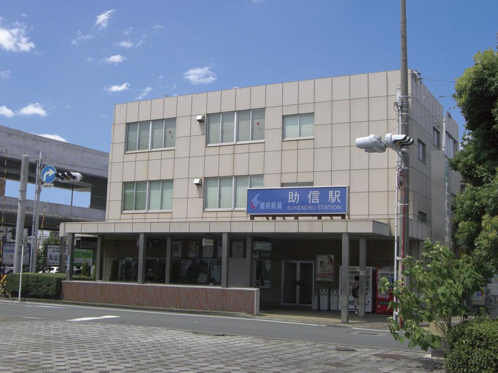 station. Enshu Railway Sukenobu 1009m to the Train Station