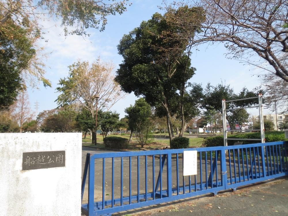 park. 386m until Funakoshi park