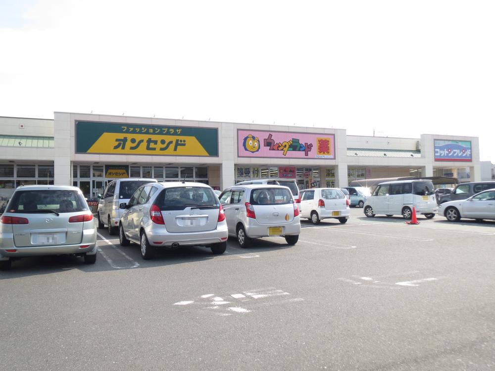 Drug store. 707m until Wynn Zehnder land Funakoshi shop