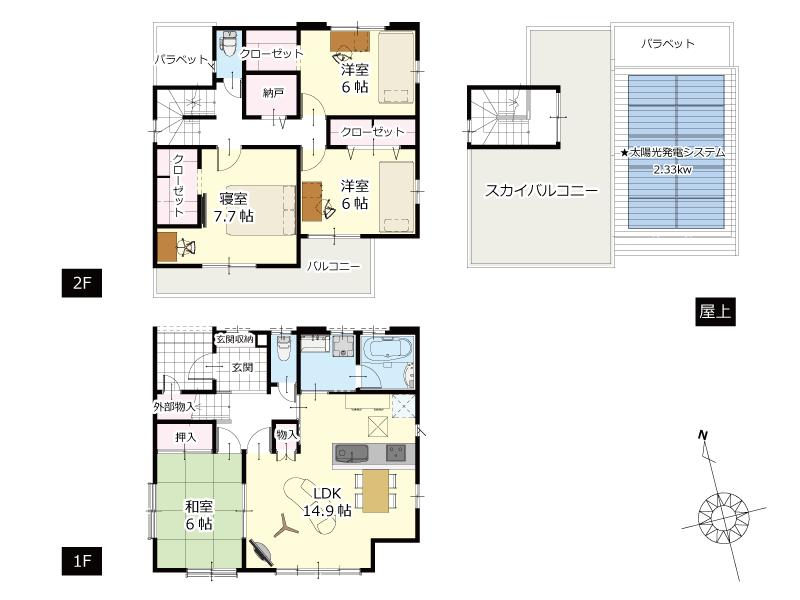 Floor plan. 386m until Funakoshi park
