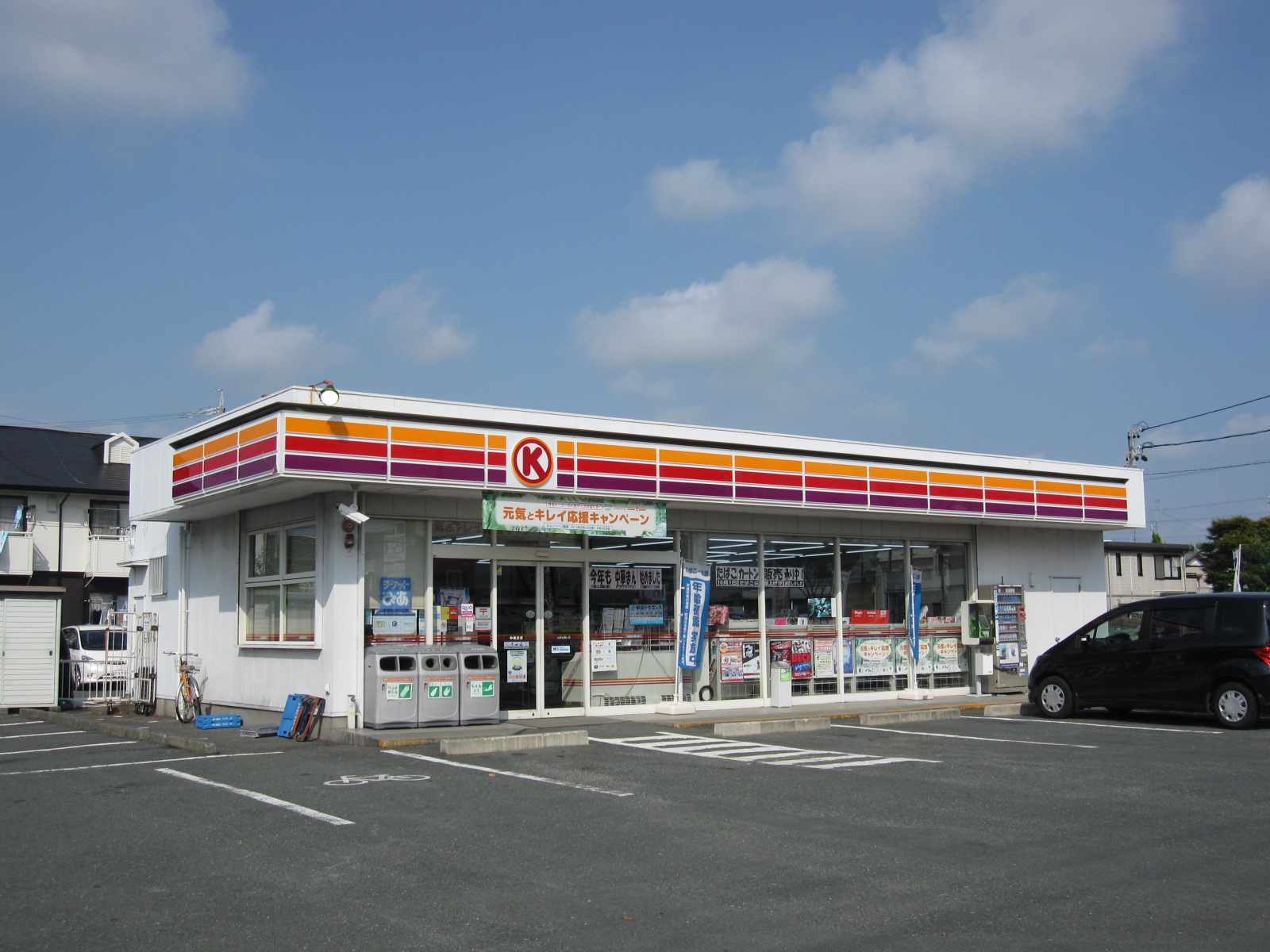 Convenience store. 408m to Circle K middle and high Okaten (convenience store)