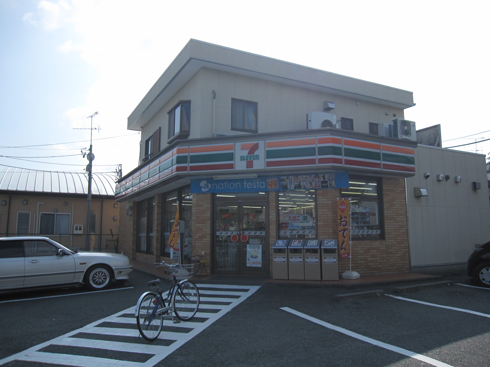 Convenience store. Seven-Eleven Hamamatsu Takaoka-cho store (convenience store) to 644m