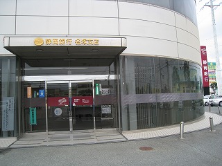 Bank. Shizuoka Bank, Ltd. Nazuka 770m to the branch (Bank)