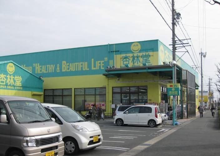 Dorakkusutoa. Kyorindo drugstore Mukojuku shop 746m until (drugstore)