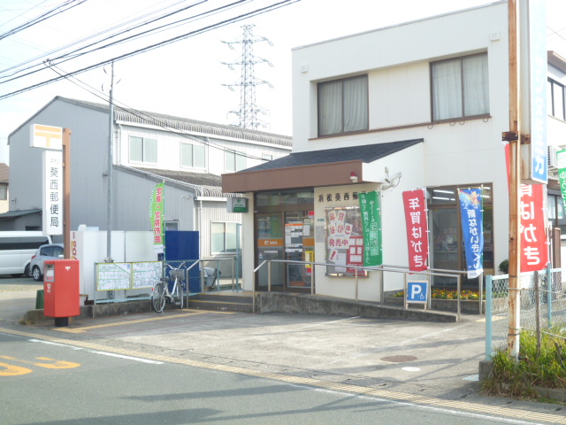 post office. Aoinishi 572m until the post office (post office)