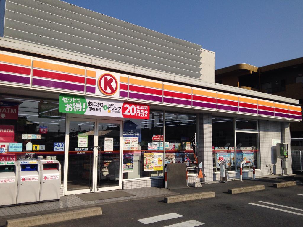 Convenience store. 691m to Circle K Ueshima store (convenience store)