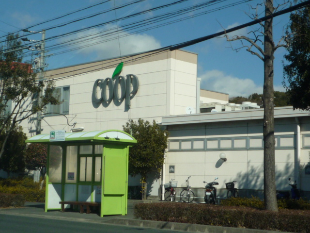 Supermarket. 1131m to Coop Shizuoka Tomizuka store (Super)