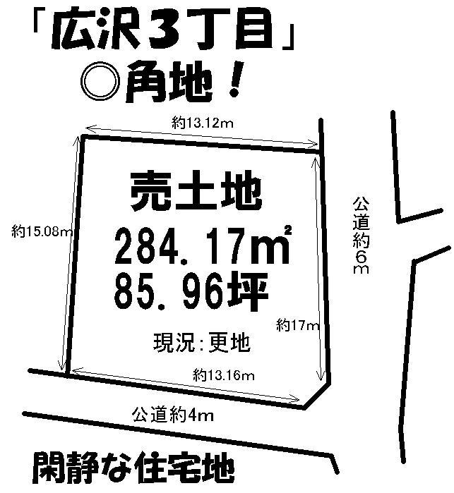 Compartment figure. Land price 42,120,000 yen, Land area 284.17 sq m