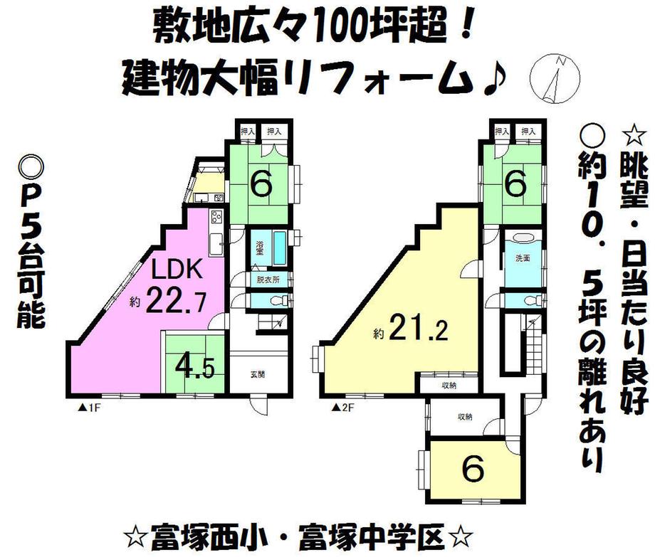 Floor plan. 24,800,000 yen, 4LDK+S, Land area 343.29 sq m , Building area 157.37 sq m
