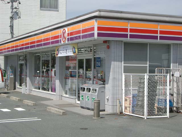 Convenience store. Circle K Sanarudai 6-chome up (convenience store) 220m