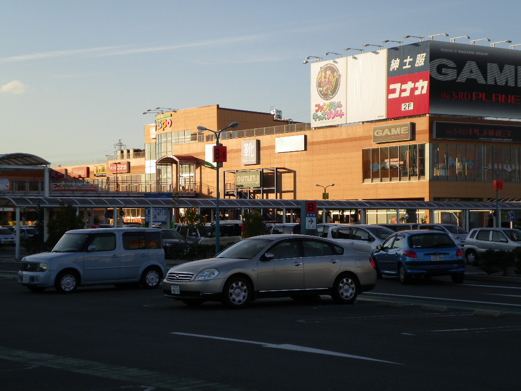 Shopping centre. 1418m to Hamamatsu Plaza West (shopping center)