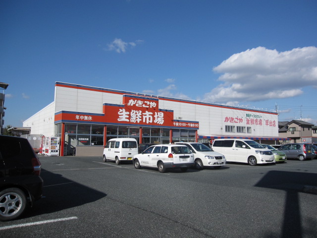 Supermarket. Kakiko and fresh market early shift store up to (super) 527m