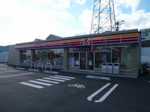 Convenience store. Circle K 720m to Hamamatsu Yotsuike Koenmae store (convenience store)