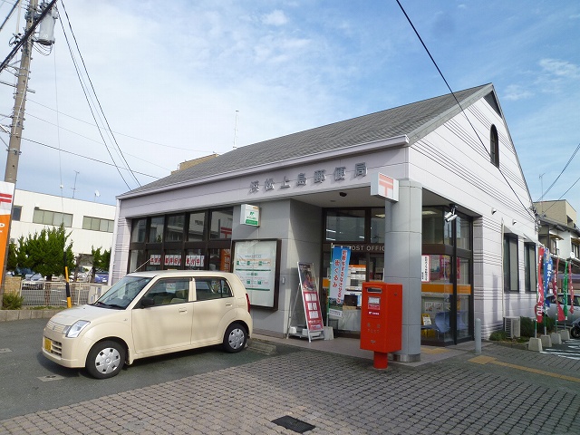 post office. 220m to Hamamatsu Ueshima post office (post office)