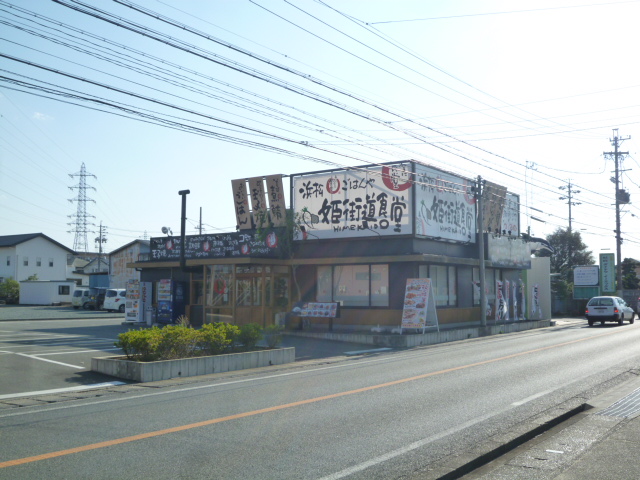 Other. Every time Ookini 515m to Hamamatsu princess highway cafeteria (Other)