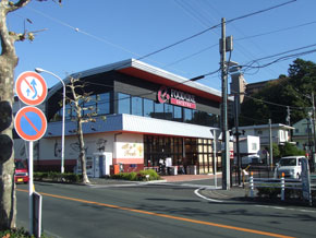 Supermarket. 612m until Totetsu store food one Kamoe shop