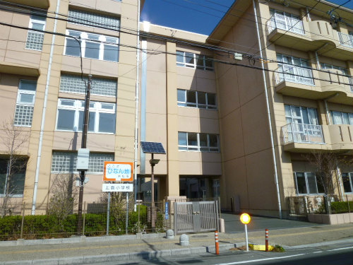 Primary school. Ueshima to elementary school (elementary school) 750m