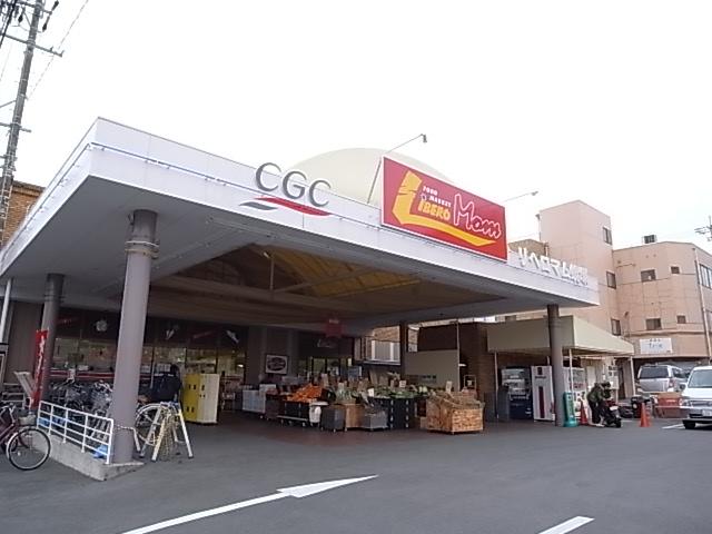 Supermarket. Riberomamu until Shijimizuka shop 1141m
