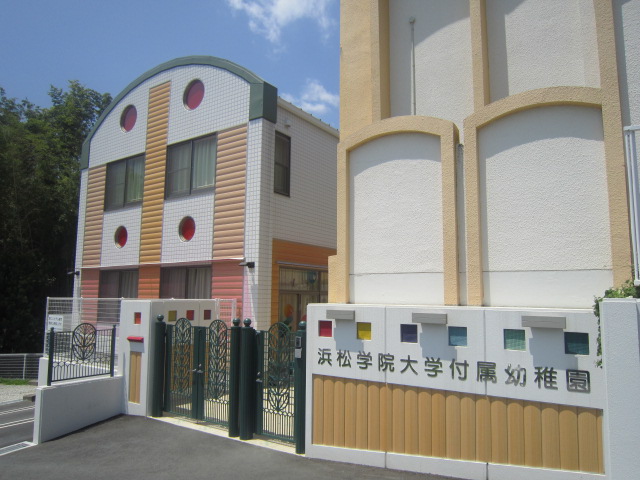 kindergarten ・ Nursery. Hamamatsu Gakuin University Included kindergarten (kindergarten ・ 695m to the nursery)