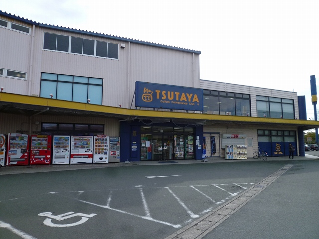 Other. TSUTAYA Tomitsuka store up to (other) 570m