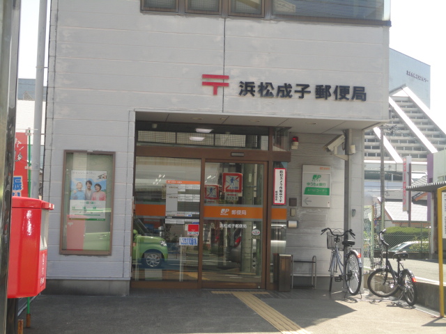 post office. 178m to Hamamatsu Shigeko post office (post office)