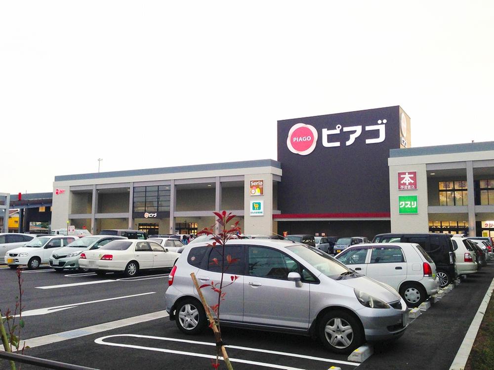 Supermarket. Piago 348m to Hamamatsu Izumimachi shop