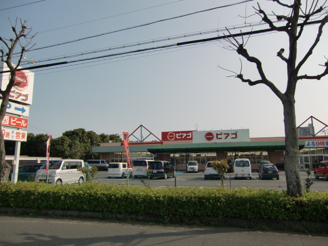 Supermarket. Piago Ueshima store up to (super) 684m