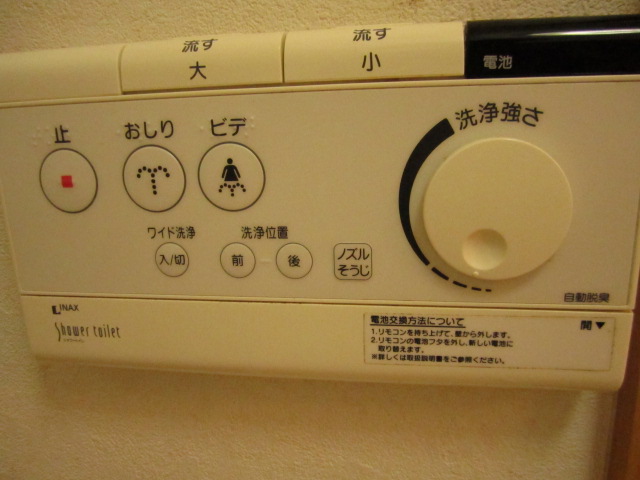 Toilet. With warm water washing toilet seat!