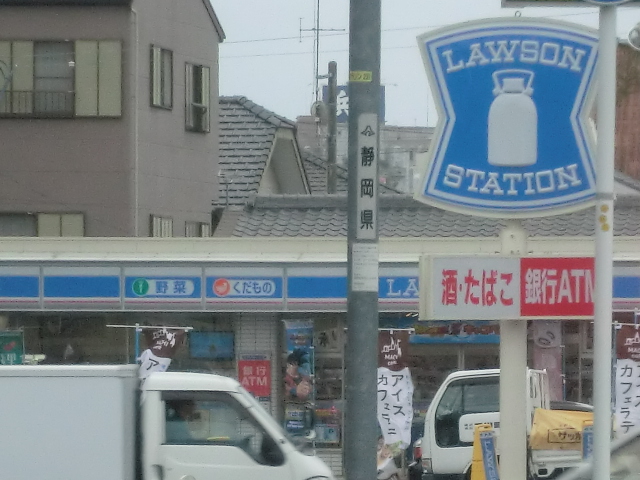 Convenience store. 504m until Lawson Hamamatsu Nakazawa store (convenience store)