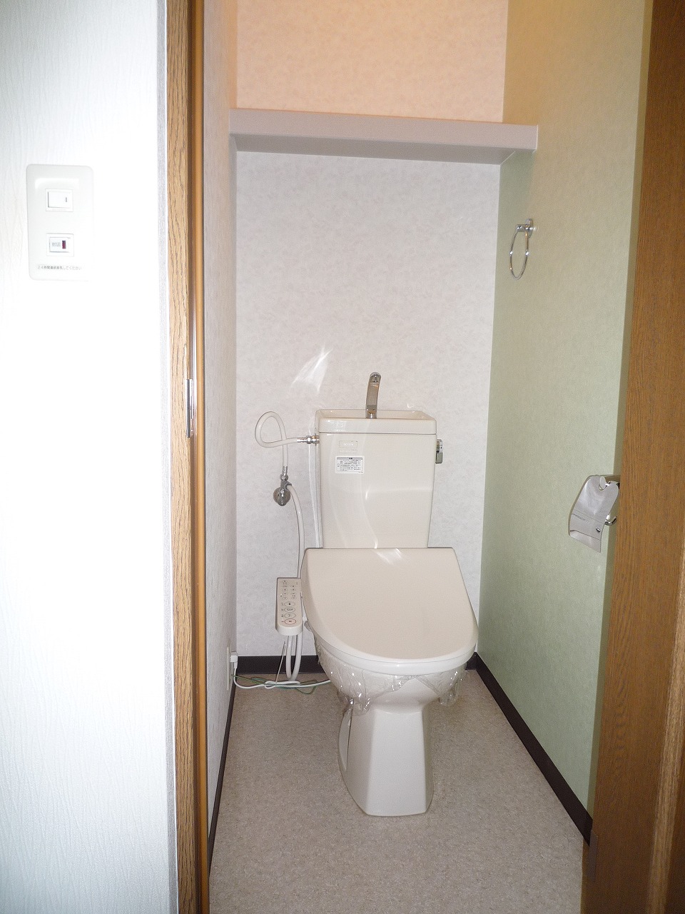 Toilet. With Washlet