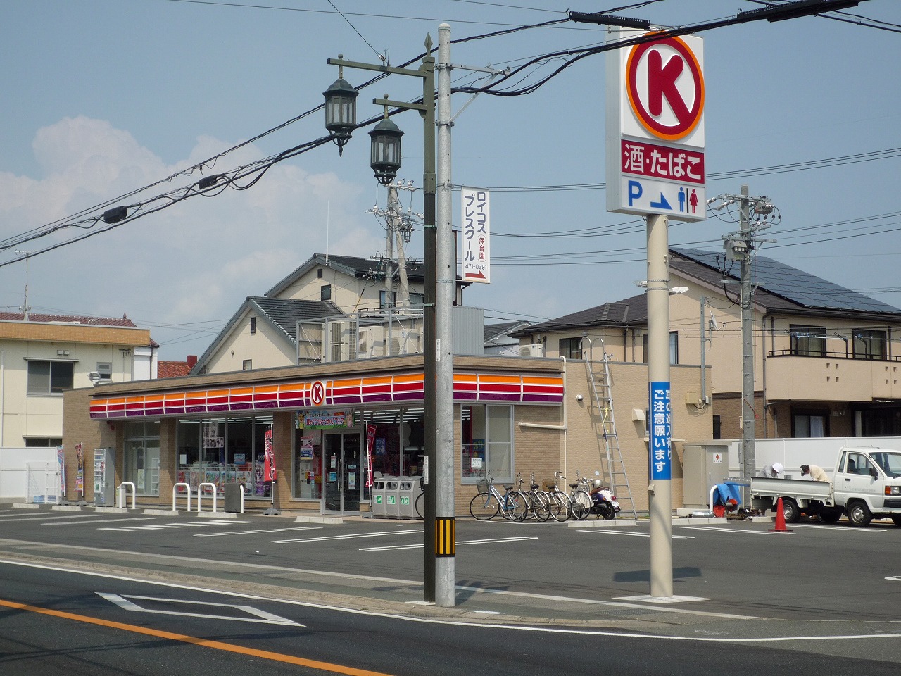 Other. Circle K Shizuoka Ohmae