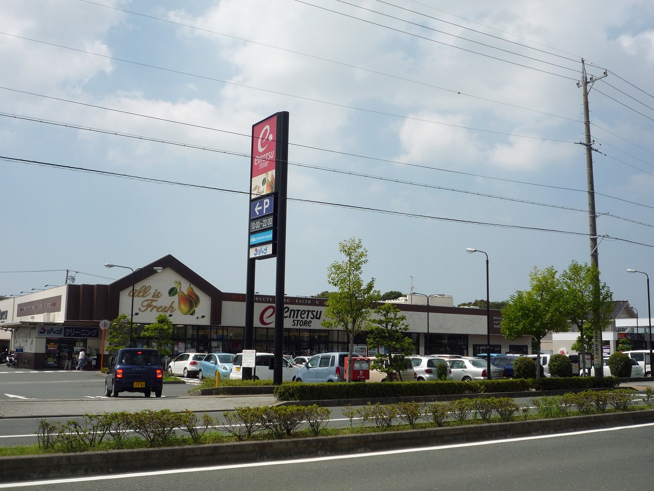 Supermarket. Totetsu store Tomizuka store up to (super) 262m