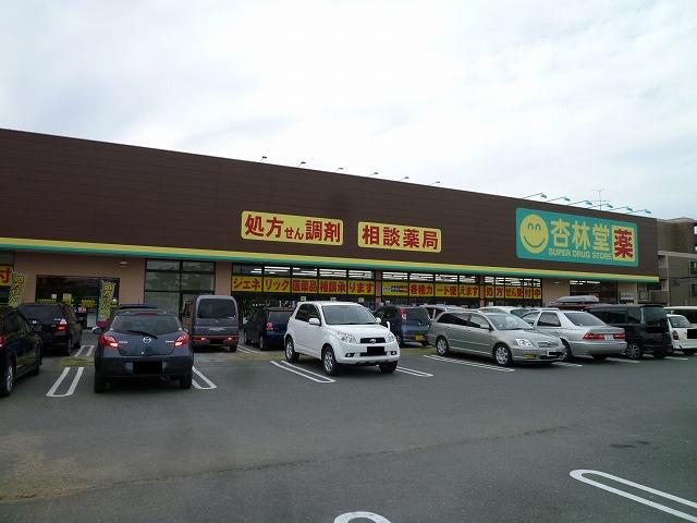 Dorakkusutoa. Kyorindo pharmacy super drugstore princess highway shop 503m until (drugstore)