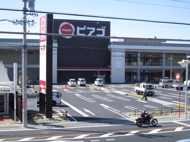 Supermarket. Piago Hamamatsu Izumimachi store up to (super) 1419m