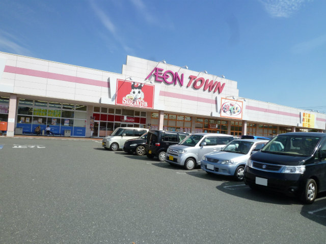 Shopping centre. Ion Town 290m to Hamamatsu Aoi (shopping center)