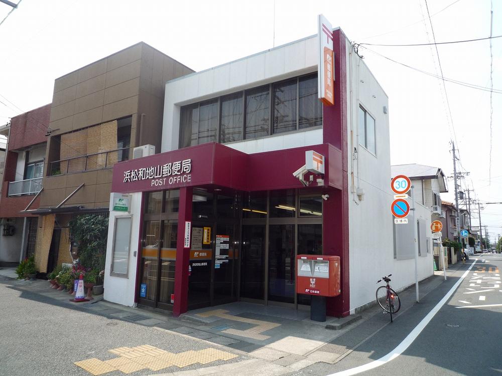 post office. Hamamatsu Wajiyama 483m to the post office