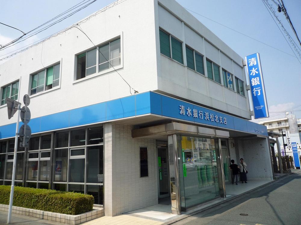 Bank. Shimizu Bank, Ltd. 480m to Hamamatsu North Branch
