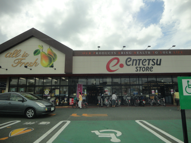Supermarket. Totetsu store Tomizuka store up to (super) 1200m