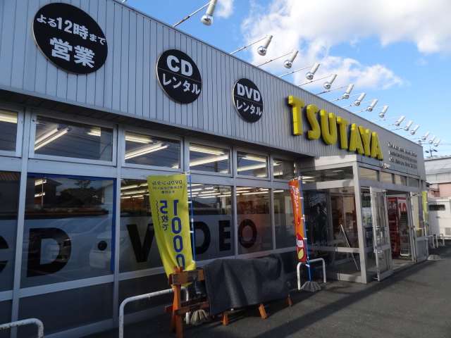 Rental video. TSUTAYA draft horse shop 1070m up (video rental)