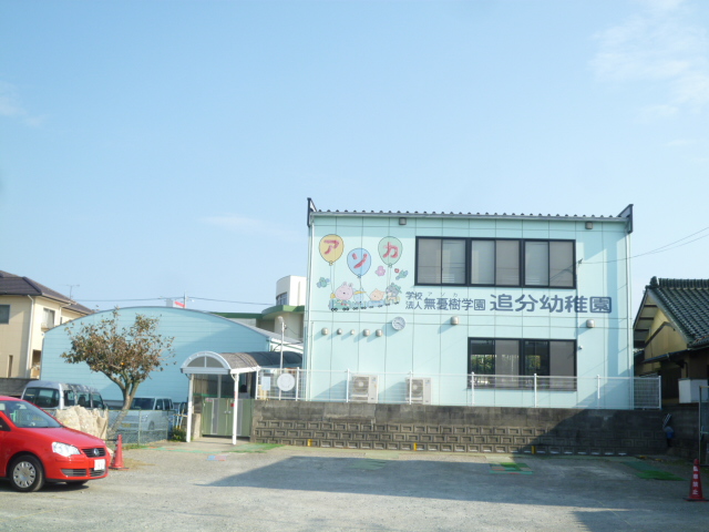 kindergarten ・ Nursery. Oiwake kindergarten (kindergarten ・ 481m to the nursery)