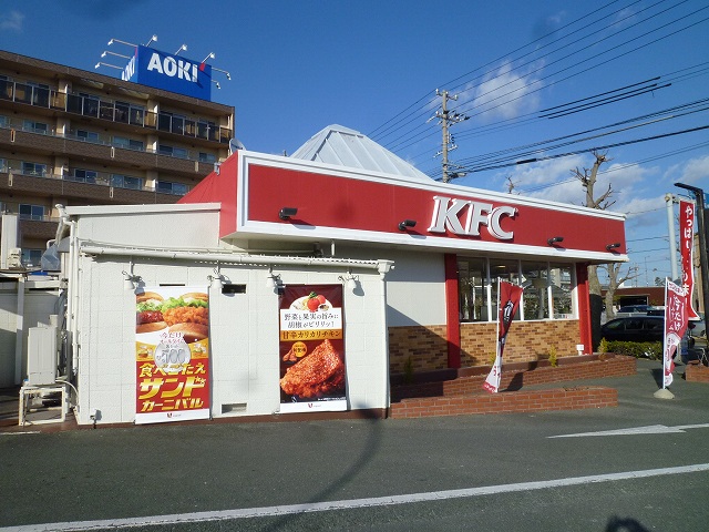 Other. Kentucky Fried Chicken Hamamatsu Saiwaicho store up to (other) 650m