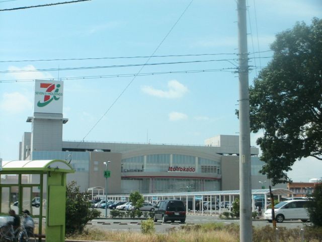 Convenience store. 270m to the Circle K (convenience store)