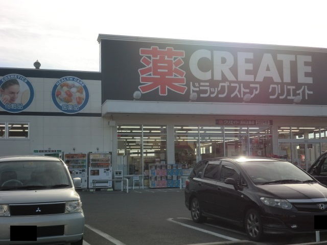 Other. Create SD Hamamatsu Ueshima store up to (other) 711m